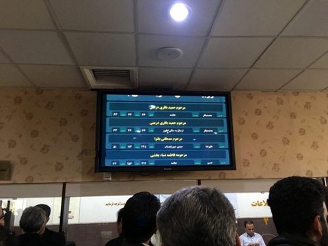 نام درمنی روی مانیتور غسالخانه بهشت زهرا