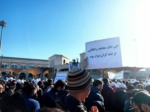 پلاکارد خاص در تشییع آیت الله هاشمی شاهرودی