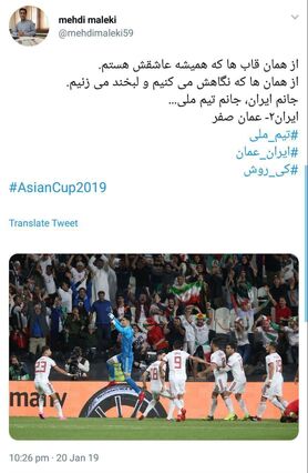 اگر زندگی پنالتیه تو بیرانوند باش! +تصاویر
