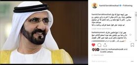 فرخ‌نژاد: كاش يه شيخ محمد بن راشد داشتيم