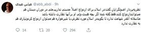 عبدی: در اسلامِ ازغدی، شیرخواره هم ازدواج می‌کند