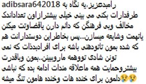 قهر رامبد جوان، دلیل احتمالی پایان خندوانه