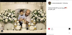 مراسم اولین تولد فرزند محسن تنابنده