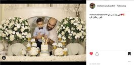 مراسم اولین تولد فرزند محسن تنابنده