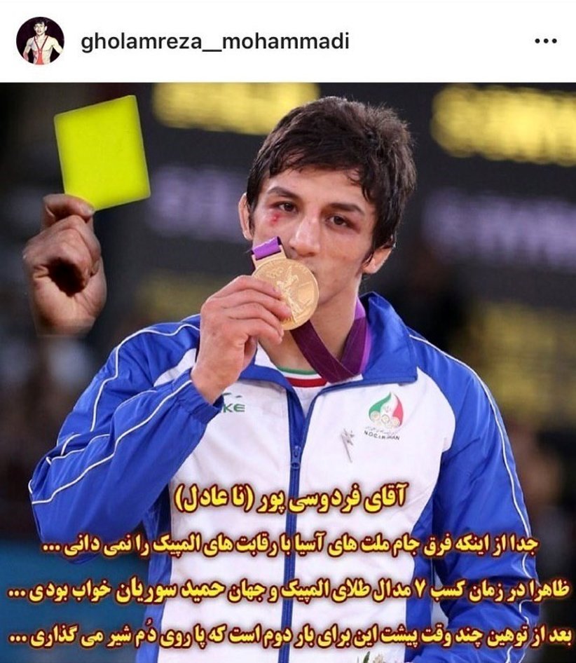 آقای «ناعادل»، برای بار دوم پا روی دُم شیر گذاشتی + تصاویر