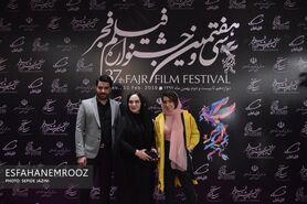 اکران خصوصی و فرش قرمز فیلم وقت رویا