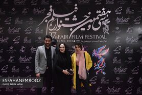 اکران خصوصی و فرش قرمز فیلم وقت رویا