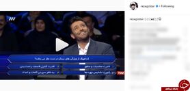 اتفاقی عجیب در مسابقه برنده‌باش که گلزار را متحیر کرد! + فیلم