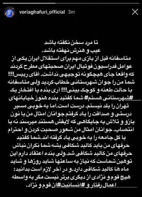 پاسخ تند وریا غفوری به صحبت‌های حسن‌زاده