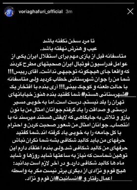 پاسخ تند وریا غفوری به صحبت‌های حسن‌زاده