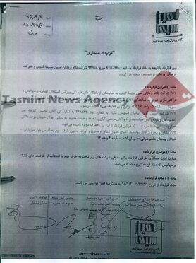 افشاگری طاهری از پرداختی‌های هدایتی به باشگاه پرسپولیس و برخی از بازیکنان + اسناد