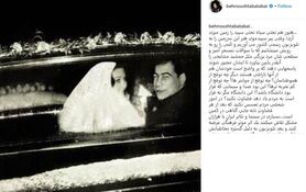 انتقاد تند بهنوش طباطبایی از برخورد مجری با مشایخی