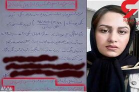 محکومیت سنگین نماینده مجلس دهم بعد از خودکشی زهرا نوید پور ! / شلاق ، تبعید و انفصال از خدمت + عکس و جزییات