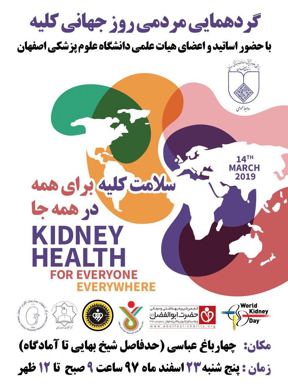 بیمه؛ درمان محور است نه سلامت‌محور