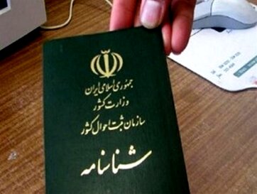 تعویض و صدور یک روزه شناسنامه برای شرکت در انتخابات