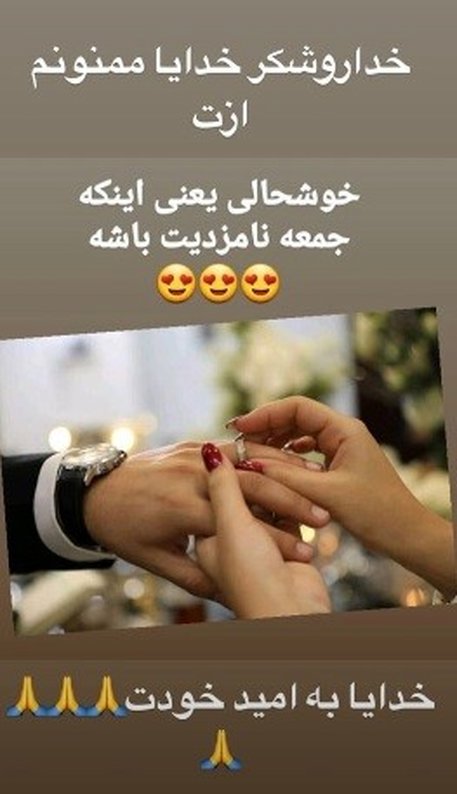 کنایه عجیب علی انصاریان به پرستو صالحی +تصاویر