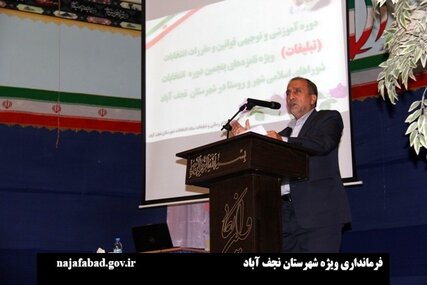 قانون مداری دواطلبان شوراها به حضورگسترده مردم کمک می کند