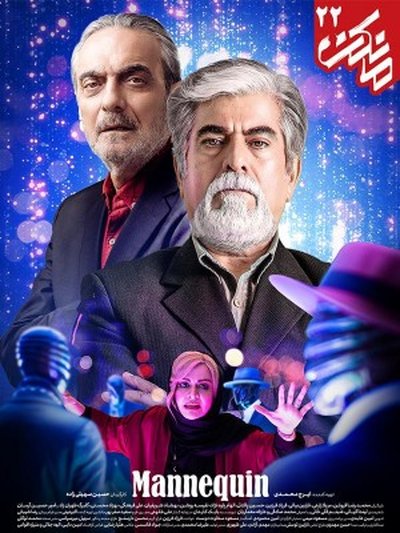 اعلام تعطیلی مدارس تهران فردا دوشنبه ۳۰ دی ۹۸