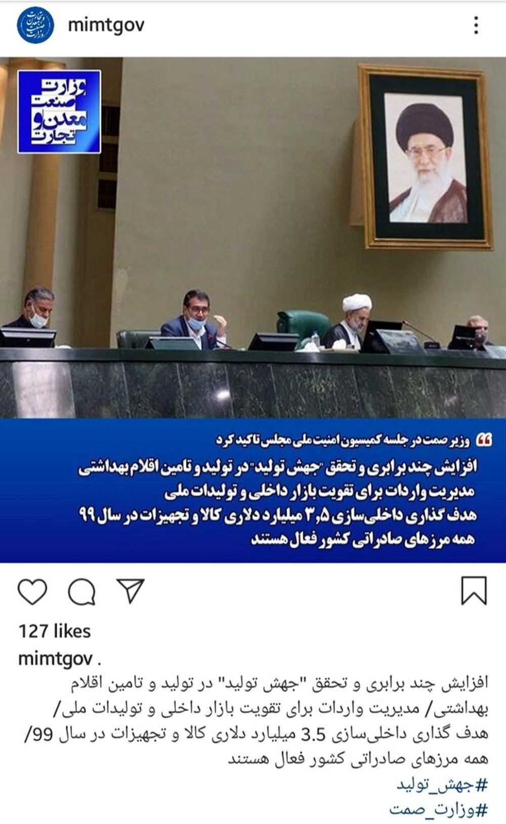 همه مرزهای صادراتی کشور فعال است