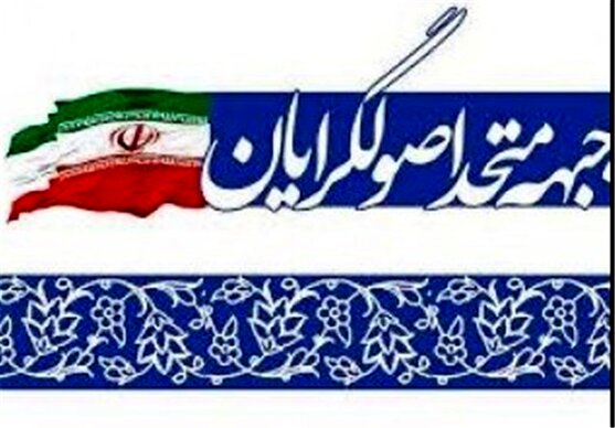 مهم‌ترین معضل شهر اصفهان بحث آلودگی هواست