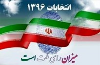حضور حداکثری مردم در انتخابات، تضمین‌کننده امنیت پایدار است