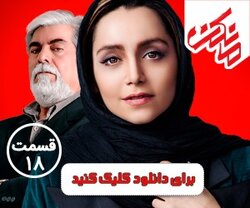 تعطیلی مدارس قم چهارشنبه 4 دی و پنج شنبه 5 دی 98