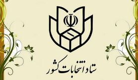 سخنان وزیر کشور صرفا یک پیش بینی است