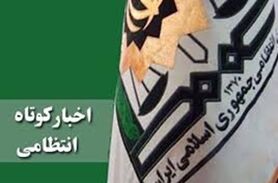 سارقان احشام در اصفهان دستگیر شدند