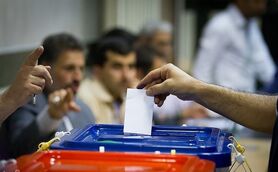 نتایج شمارش آراء به صورت تدریجی اعلام می شود