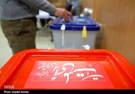 ورزشکاران و جوانان با عزمی راسخ و همتی بلند در این جشن شرکت خواهند کرد