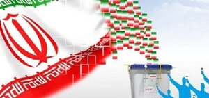 مشارکت بالا، دست رییس جمهور منتخب را باز می‌کند