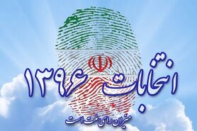 شرکت در انتخابات تکلیف انقلابی است