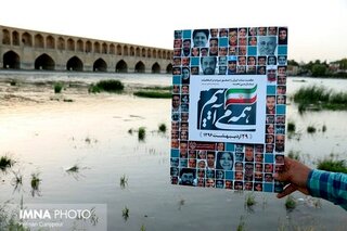 دعوت مدیرکل ورزش و جوانان از جامعه ورزش اصفهان برای حضور گسترده در انتخابات