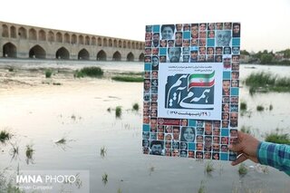دعوت مدیرکل ورزش و جوانان از جامعه ورزش اصفهان برای حضور گسترده در انتخابات