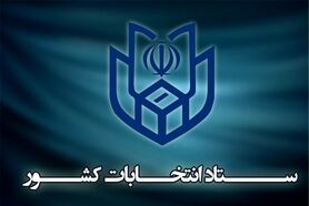 روزنامه ها، سایت ها و خبرگزاری ها حق تبلیغ ندارند