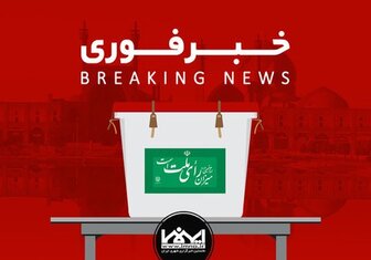 اتمام شمارش آراء ریاست جمهوری و شوراها در فریدونشهر