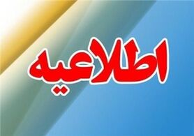 ۲ عامل ایجاد فساد مالی در فوتبال دستگیر شدند