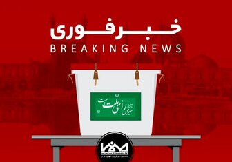 منتخبین شورای اسلامی شهرهای ۹ گانه شهرستان لنجان مشخص شدند