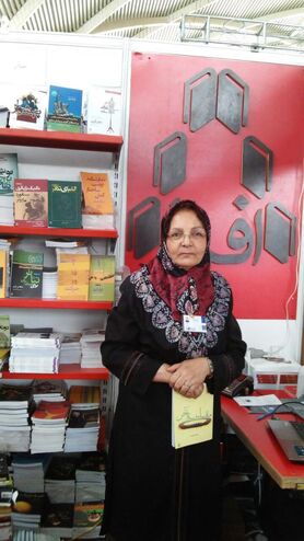 مداومت در نوشتن