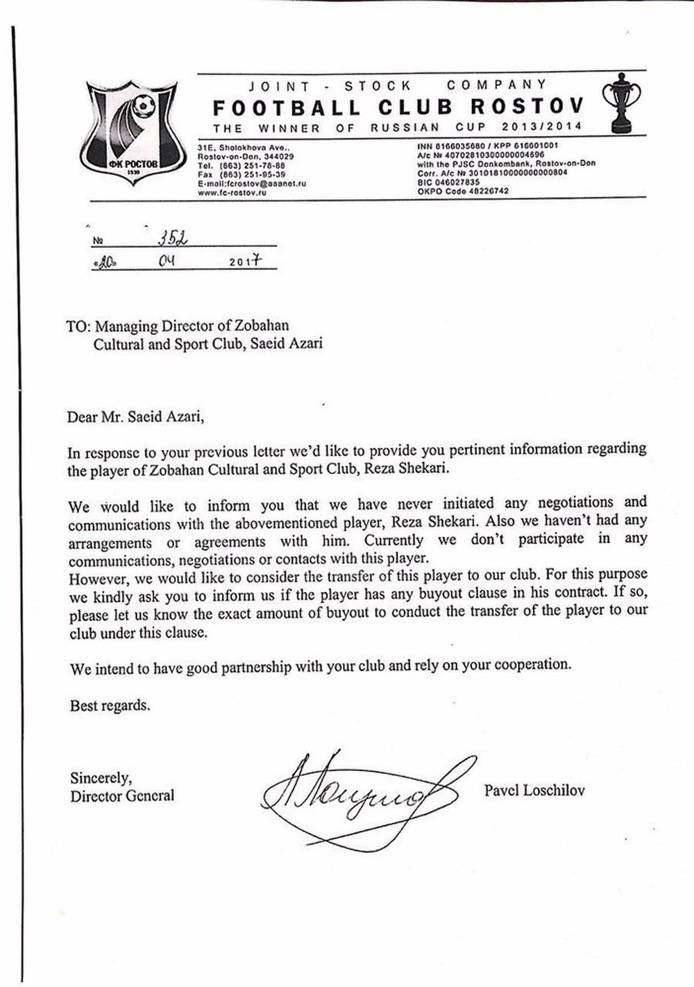 باشگاه اصفهانی آخرین وضعیت بازیکن جوان خود را تشریح کرد؛ روستوف به ذوب‌آهن نامه زد