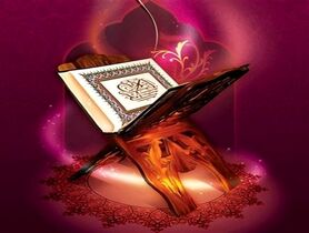 بهار قرآن از محلات شهر شکوفه می زند