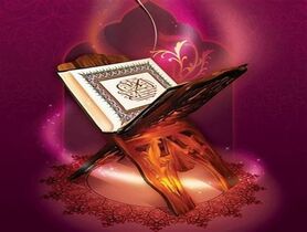 بهار قرآن از محلات شهر شکوفه می زند