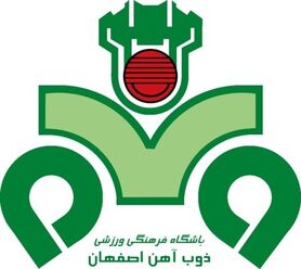سرمربی تیم فوتبال ذوب‌آهن سه‌شنبه معرفی می‌شود