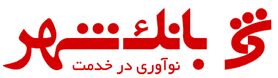 كمپين مجازي بانك شهر در ماه مبارك رمضان