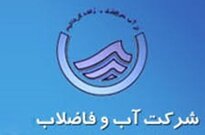 افت فشار و قطعی آب در در غرب شهر اصفهان
