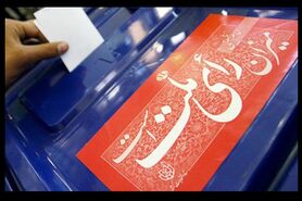 سه‌شنبه، اعلام نظر قطعی شورای نگهبان درباره انتخابات
