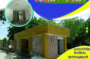 احداث ساختمان بازیافت در خیابان جی