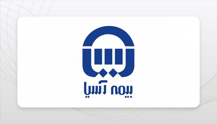 لیست نمایندگی های بیمه آسیا در اصفهان با آدرس و شماره تلفن