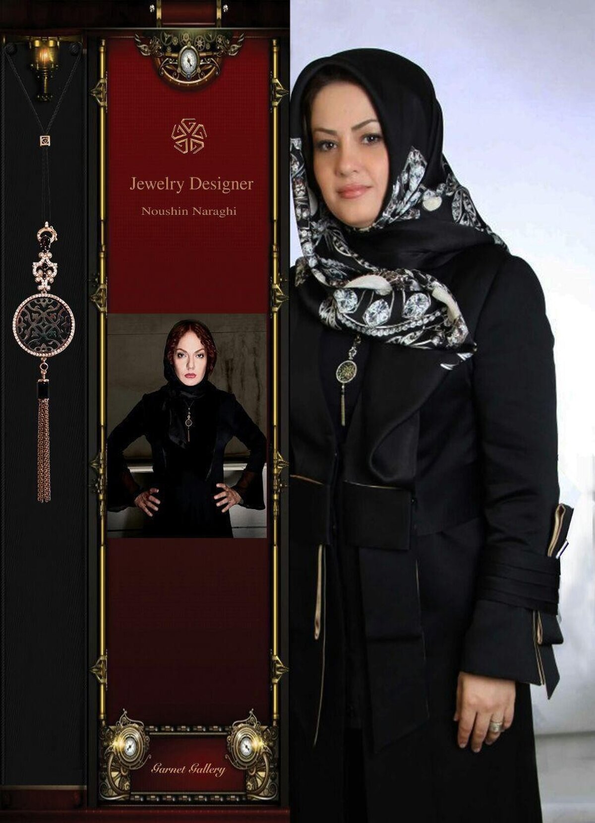تب الگوبرداری سریالی در دنیای زیورآلات