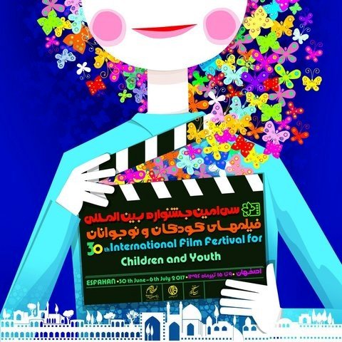 نشست تخصصی "نسبت خانواده با سینمای کودکان و نوجوانان" برگزار شد